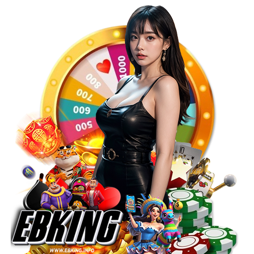 ebking โปรโมชั่น